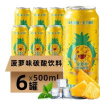 ��������ơ̼������500ml*6�޹�ơ����ζ�޾ƾ���ζ������װ��ˮ