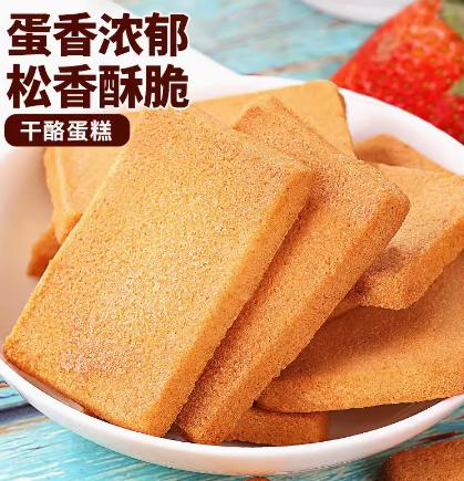 �ȱ��޸��ӵ��⼦������������ʳС������ʳƷ�伢ҹ������