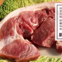 ������ǰ���������ְ�����������ǰ�������Ƥ�廨�����������